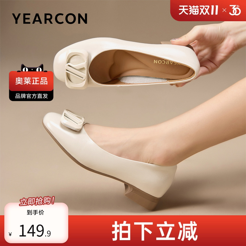 意尔康官方正品女鞋单鞋羊皮浅口方头舒适时尚复古法式秋季新款