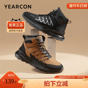 意尔康官方正品男鞋高帮板鞋休闲时尚百搭运动鞋秋冬户外运动登山