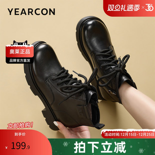 百搭时尚 马丁靴短靴经典 休闲秋冬加绒羊皮复古 女鞋 意尔康官方正品