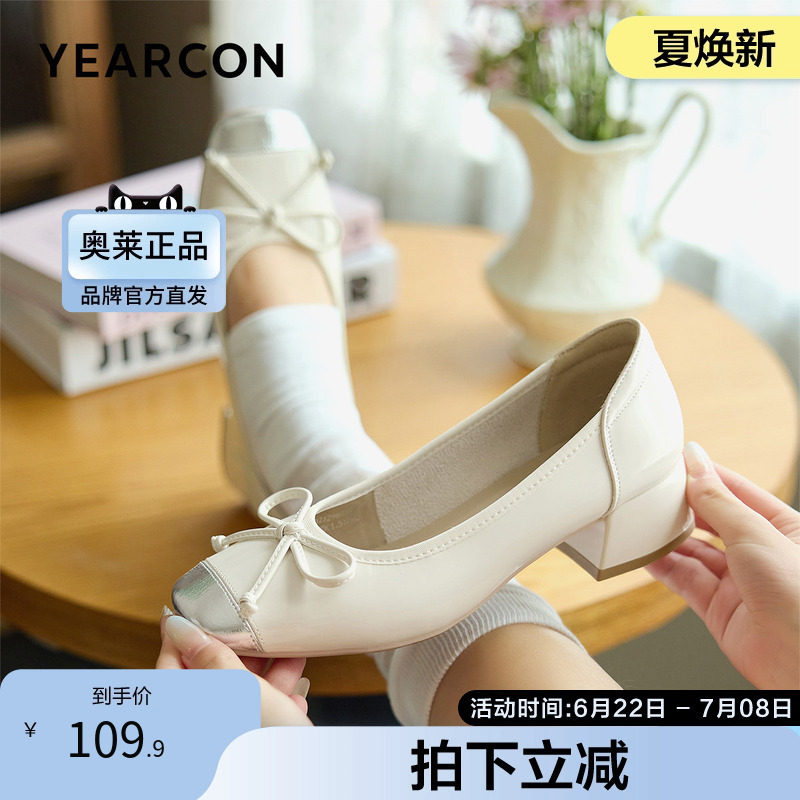 意尔康官方正品女鞋玛丽珍浅口鞋舒适时尚百搭方头蝴蝶结职场