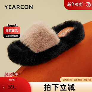 休闲经典 意尔康官方正品 时尚 毛毛拖百搭鞋 加绒保暖舒适外穿 女鞋