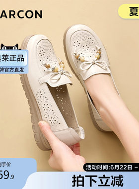 意尔康官方旗舰店女鞋单鞋休闲镂空打孔妈妈鞋软底母亲节礼物