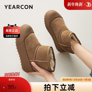 雪地靴加绒保暖冬季 意尔康官方正品 休闲棉鞋 女靴时尚 女鞋