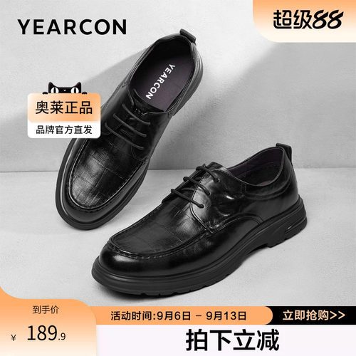意尔康男鞋新款