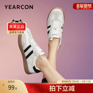 意尔康官方正品女鞋板鞋时尚休闲加绒冬款厚底百搭运动