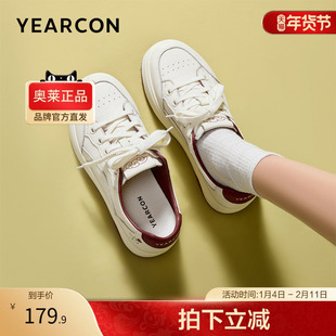 意尔康官方正品女鞋板鞋小白鞋百搭运动鞋轻便舒适休闲鞋潮流