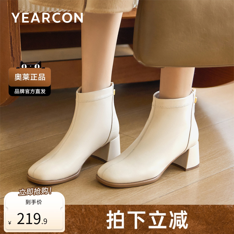 意尔康2024新款女马丁靴