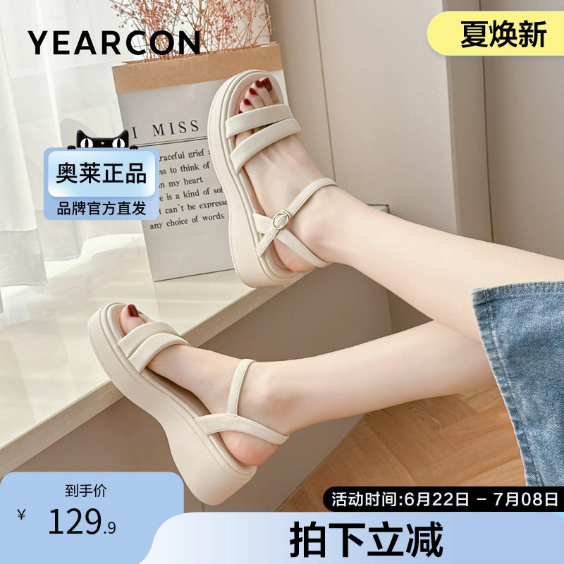 意尔康官方旗舰店女鞋凉鞋夏季露趾厚底松糕底简约日常休闲