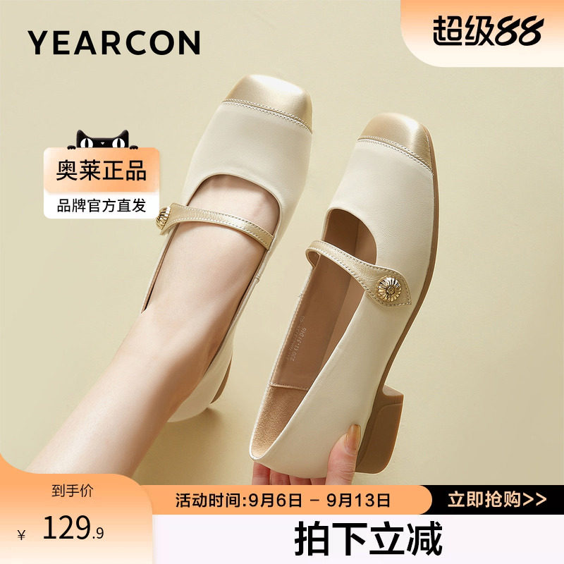 意尔康官方正品女鞋玛丽珍鞋法式浅口单鞋时尚百搭秋款粗跟羊皮