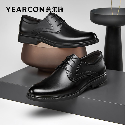 意尔康男士德比鞋内增高正装