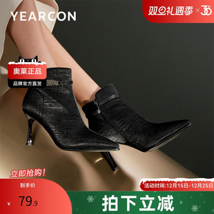 秋冬季 意尔康官方正品 靴棉鞋 女靴短靴时装 细跟尖头百搭显瘦 女鞋