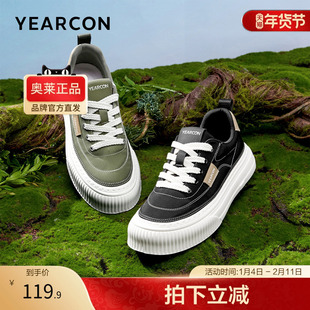 意尔康官方正品男鞋百搭板鞋运动休闲鞋轻便舒适系带小白鞋