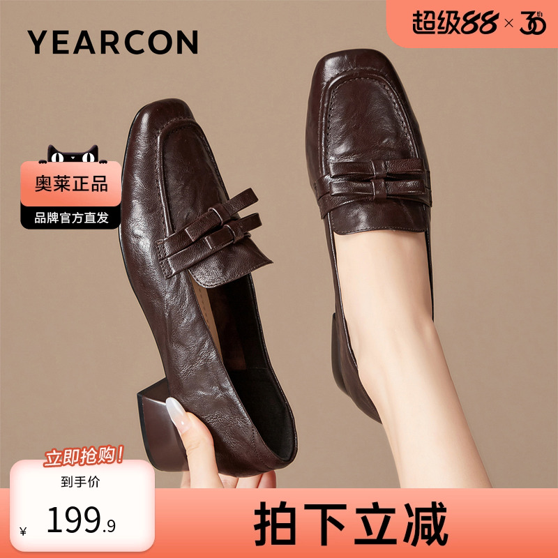 意尔康官方正品秋季新款时尚女鞋乐福鞋羊皮百搭法式复古手抓纹