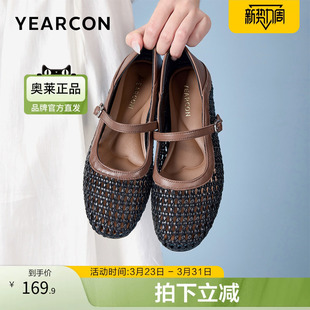 镂空编织浅口单鞋 圆头日常通勤夏季 凉鞋 意尔康官方旗舰店女鞋