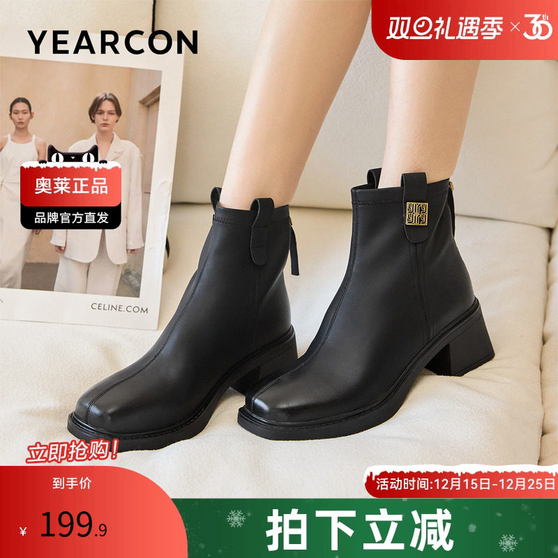 意尔康官方正品女鞋女靴短靴时装靴时尚百搭瘦瘦靴秋冬季