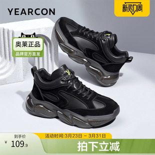 意尔康官方旗舰店男鞋运动鞋轻便日常青年时尚休闲鞋通勤黑色