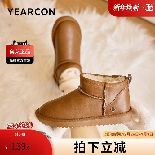 意尔康女鞋2023新款