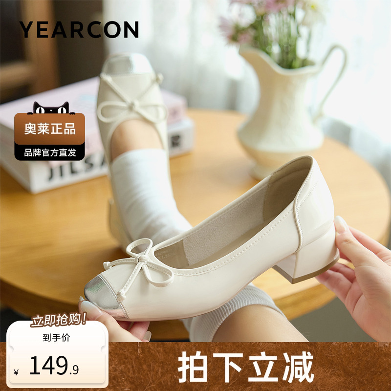 意尔康2020新款女单鞋