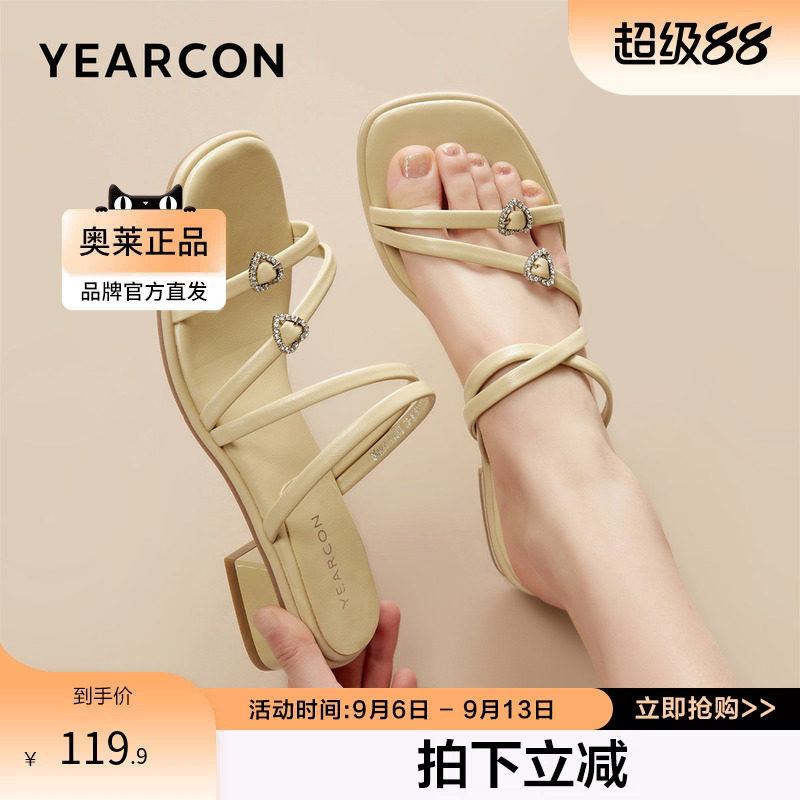 意尔康官方旗舰店女鞋凉鞋露趾夏季凉拖粗跟交叉带日常百搭