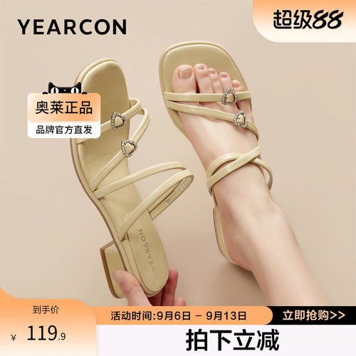意尔康女鞋凉拖