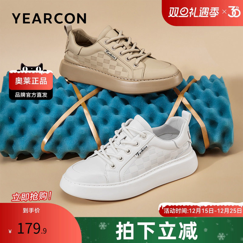 意尔康男鞋新款春季新款男士单鞋