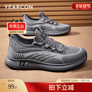 意尔康官方正品男鞋25年春季新款飞织运动休闲鞋男款网面透气