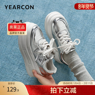 意尔康官方旗舰店正品女鞋单鞋板鞋厚底银色外传通勤百搭时尚潮流