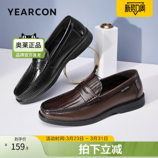 意尔康官方正品男鞋商务休闲皮鞋一脚蹬舒适英伦风乐福豆豆鞋