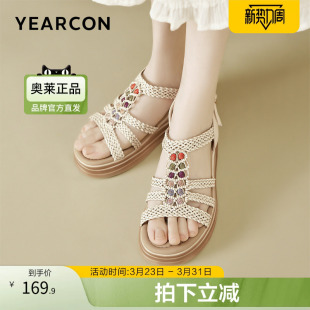 意尔康官方正品女鞋凉鞋夏季编织坡跟日常镂空编织波西米亚风