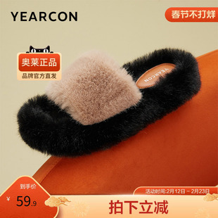 意尔康官方正品女鞋毛毛拖百搭鞋时尚休闲经典加绒保暖舒适外穿