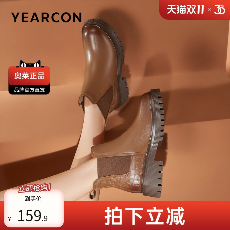 意尔康官方正品女靴马丁靴加绒棉靴切尔西短靴百搭冬季棉鞋保暖
