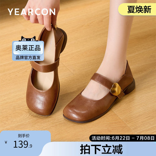 意尔康官方旗舰店女鞋玛丽珍鞋休闲浅口通勤风简约方头春夏