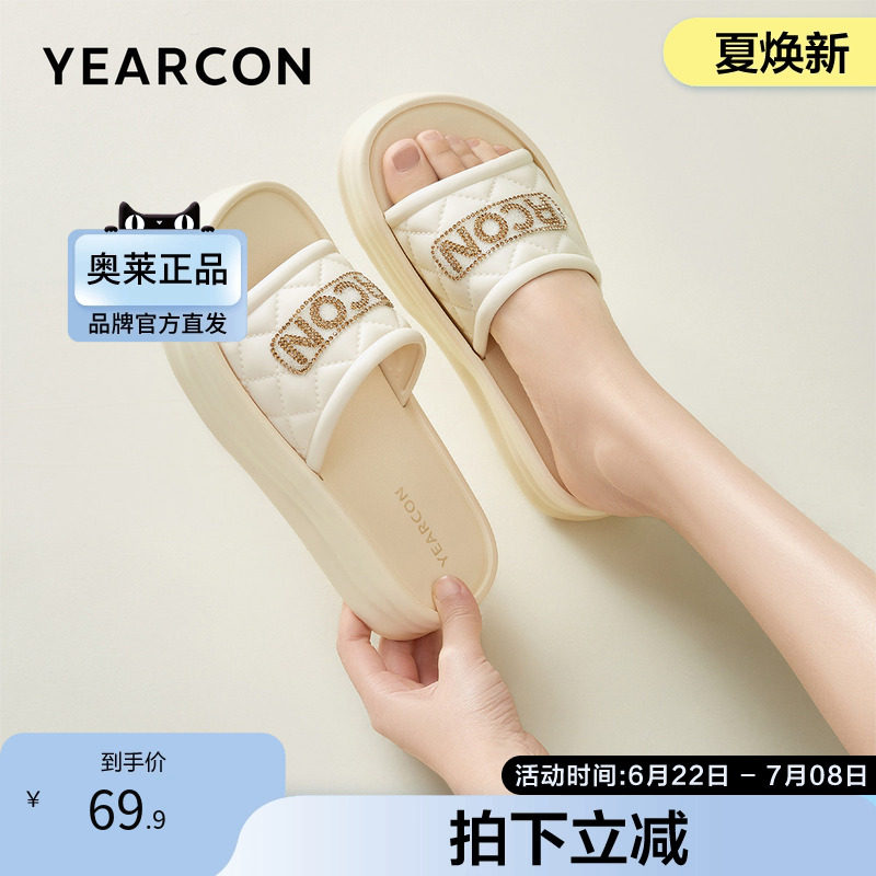 意尔康官方正品女鞋女款露趾凉拖鞋一字拖鞋居家外穿日常休闲平底