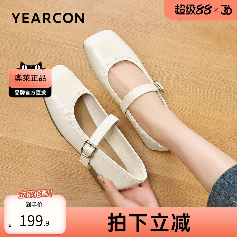 意尔康官方正品女鞋玛丽珍鞋小皮鞋百搭一字带手抓纹软底舒适浅口