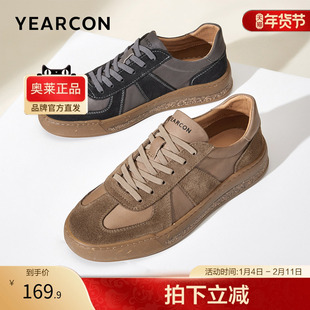 意尔康官方正品男鞋休闲鞋板鞋百搭德训鞋板鞋户外通勤运动鞋