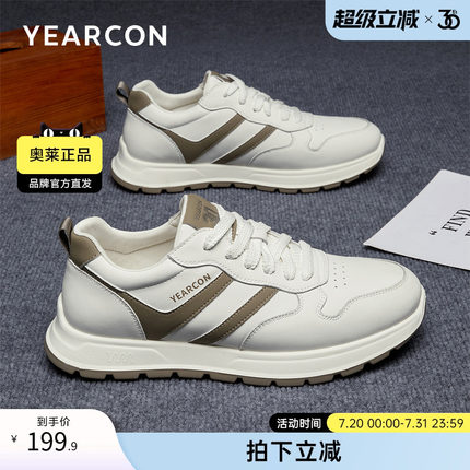 意尔康官方正品秋季新款男鞋板鞋运动鞋舒适轻便百搭牛皮小黑鞋