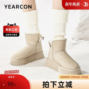 御寒时尚 雪地靴百搭加绒东北棉鞋 休闲 女靴女鞋 意尔康官方正品