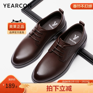 意尔康官方正品皮鞋男鞋商务正装英伦风舒适新郎结婚系带春秋