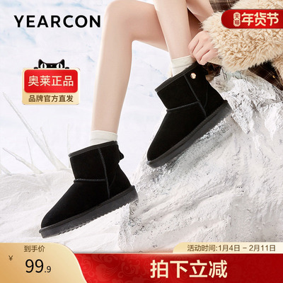 意尔康官方正品女鞋女靴雪地靴保暖百搭加绒东北保暖冬季棉鞋