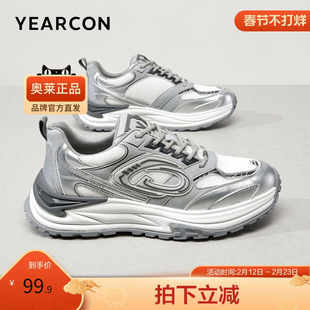 意尔康官方正品男鞋低帮户外运动休闲鞋老爹鞋时尚厚底运动潮流