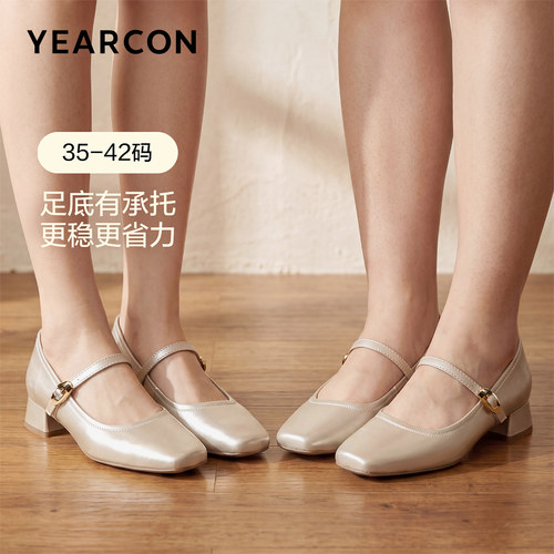 意尔康新款女休闲鞋