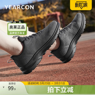 意尔康官方正品女鞋运动休闲鞋中老年妈妈鞋健步运动鞋网面透气