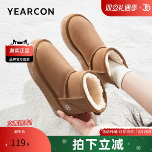 毛毛鞋 意尔康官方正品 百搭冬季 女靴雪地靴加绒保暖女棉鞋 女鞋