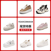 意尔康官方旗舰店厚底老爹板鞋 时尚 休闲鞋 百搭潮流厚底鞋