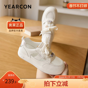 意尔康官方正品女鞋板鞋网纱透气休闲厚底运动通勤春夏系带