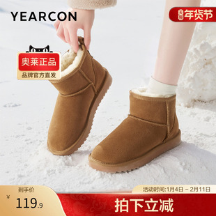 意尔康官方旗舰店女鞋女靴雪地靴棉鞋保暖冬季保暖加绒短筒