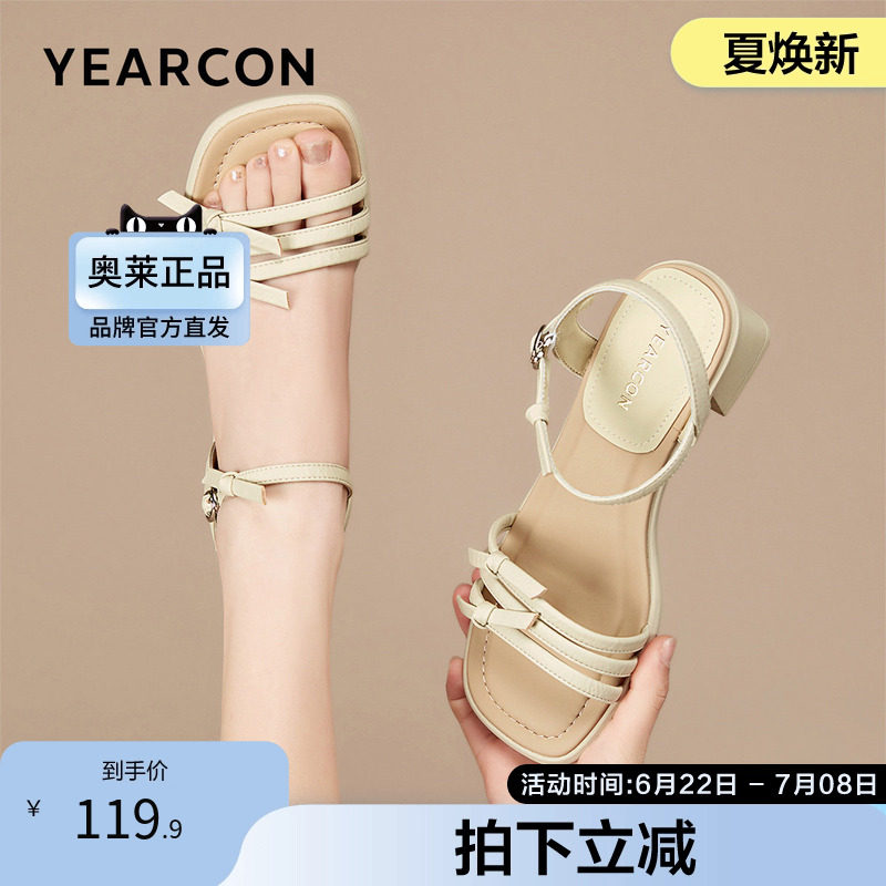 意尔康官方旗舰店女鞋女士时装凉鞋夏季露趾绑带粗跟露跟