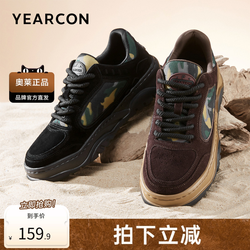 意尔康男鞋2021新款春季新款男士单鞋