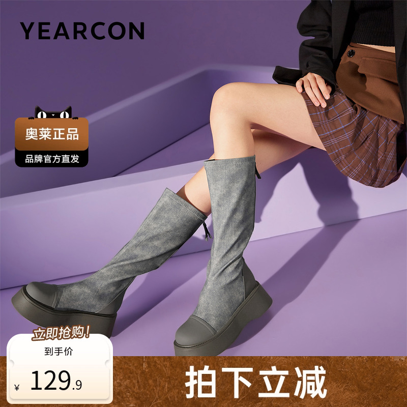 意尔康官方正品女鞋棉鞋高筒靴复古时装秋冬季厚底长筒百搭