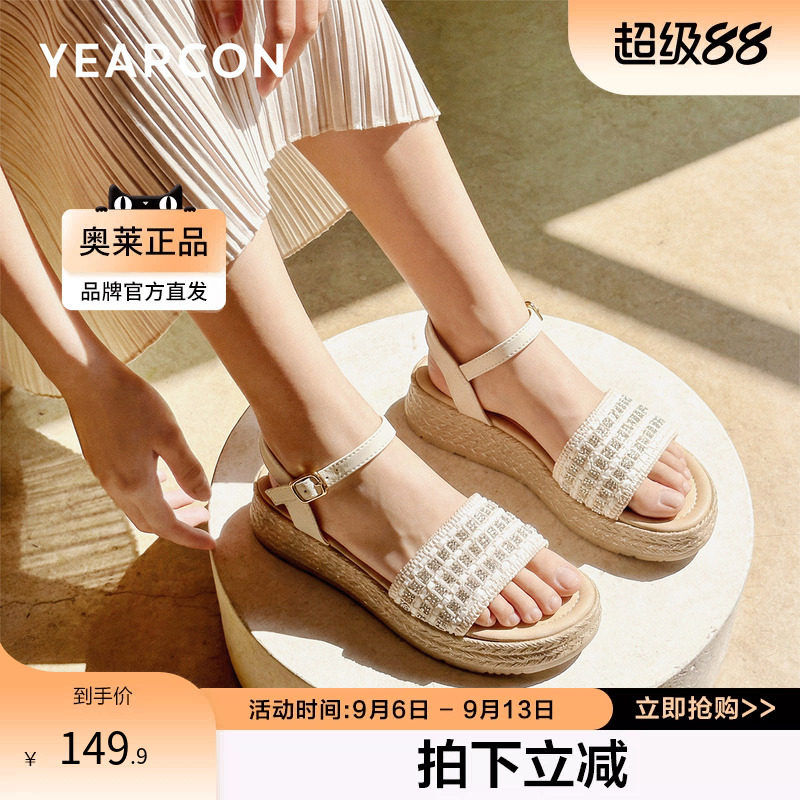 意尔康官方正品女鞋女士凉鞋露趾夏季编织日常厚底羊皮革青年